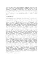 (방통대) (생명과환경) 태양광발전의 경제성이 앞으로 어떻게 변화할 것인지 조사해보시오 (2)-7