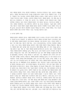 (방통대) (생명과환경) 태양광발전의 경제성이 앞으로 어떻게 변화할 것인지 조사-10