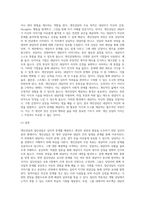 개인상담과 집단상담에 대해서 설명하고 효과와 차이점을 비교해보세요 (2)-2