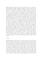 (방통대) (생명과환경) 정부의 원자력발전 장기적 포기에 대해 원자력발전으로 생산한 전기의 생산비용이 다른 전기의 생산비용보다 훨씬 낮다는 주장이 있었다 이 주장의 타당성에 대해 자료를 조사해서 정리해보시오-3