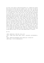 (방통대) (생명과환경) 정부의 원자력발전 장기적 포기에 대해 원자력발전으로 생산한 전기의 생산비용이 다른 전기의 생산비용보다 훨씬 낮다는 주장이 있었다 이 주장의 타당성에 대해 자료를 조사해서 정리해보시오-6