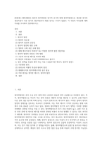 (방통대) (생명과환경) 정부의 원자력발전 장기적 포기에 대해 원자력발전으로 생산한 전기의 생산비용이 다른 전기의 생산비용보다 훨씬 낮다는 주장이 있었다 이 주장의 타당성에 대해 자료를 조사해서 정리해보시오 (1)-1