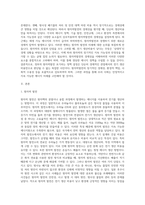 (방통대) (생명과환경) 정부의 원자력발전 장기적 포기에 대해 원자력발전으로 생산한 전기의 생산비용이 다른 전기의 생산비용보다 훨씬 낮다는 주장이 있었다 이 주장의 타당성에 대해 자료를 조사해서 정리해보시오 (1)-2