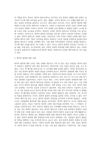 (방통대) (생명과환경) 정부의 원자력발전 장기적 포기에 대해 원자력발전으로 생산한 전기의 생산비용이 다른 전기의 생산비용보다 훨씬 낮다는 주장이 있었다 이 주장의 타당성에 대해 자료를 조사해서 정리해보시오 (1)-4