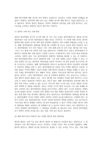 (방통대) (생명과환경) 정부의 원자력발전 장기적 포기에 대해 원자력발전으로 생산한 전기의 생산비용이 다른 전기의 생산비용보다 훨씬 낮다는 주장이 있었다 이 주장의 타당성에 대해 자료를 조사해서 정리해보시오 (1)-5