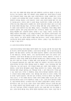(방통대) (생명과환경) 정부의 원자력발전 장기적 포기에 대해 원자력발전으로 생산한 전기의 생산비용이 다른 전기의 생산비용보다 훨씬 낮다는 주장이 있었다 이 주장의 타당성에 대해 자료를 조사해서 정리해보시오 (1)-7