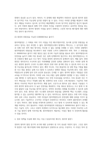 (방통대) (생명과환경) 정부의 원자력발전 장기적 포기에 대해 원자력발전으로 생산한 전기의 생산비용이 다른 전기의 생산비용보다 훨씬 낮다는 주장이 있었다 이 주장의 타당성에 대해 자료를 조사해서 정리해보시오 (1)-8