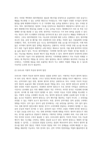 (방통대) (생명과환경) 정부의 원자력발전 장기적 포기에 대해 원자력발전으로 생산한 전기의 생산비용이 다른 전기의 생산비용보다 훨씬 낮다는 주장이 있었다 이 주장의 타당성에 대해 자료를 조사해서 정리해보시오 (1)-10