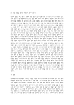 (방통대) (생명과환경) 정부의 원자력발전 장기적 포기에 대해 원자력발전으로 생산한 전기의 생산비용이 다른 전기의 생산비용보다 훨씬 낮다는 주장이 있었다 이 주장의 타당성에 대해 자료를 조사해서 정리해보시오 (1)-12