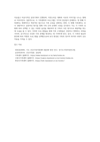 2개의 시군구 가족센터에서 실시하는 가족교육, 상담, 문화 프로그램 중 택일하여 비교, 분석-4