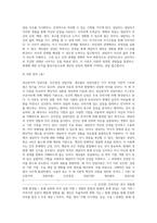 (방통대) (상담심리학) 정신분석적 상담이론, 인간중심 상담이론, 게슈탈트 상담이론을 비교-5