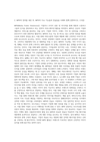 (홍보론) PR의 전술 가운데 퍼블리시티와 기업광고의 기능들을 각각 자세히 설명한 후, 두 전술의 공통점을 (1)-2