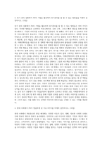 (홍보론) PR의 전술 가운데 퍼블리시티와 기업광고의 기능들을 각각 자세히 설명한 후, 두 전술의 공통점을 (1)-3