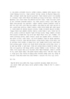 (홍보론) PR의 전술 가운데 퍼블리시티와 기업광고의 기능들을 각각 자세히 설명한 후, 두 전술의 공통점을 (1)-4