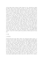 (방통대) (사회복지실천기술론) 잔여주의와 제도주의의 차이를 서술하고, 잔여주의 사회복지실천기술과 제도주의 사회복지실천기술 간의 차이를 설명하시오 (1)-3