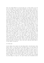 3주 2차시에서 반두라의 관찰학습이론에 대해 학습한 바 있습니다 해당 이론의 기본개념과 원리, 특징을 설명하고, 본인이 현재 학습되었거나 습관화된 행동 중 3가지 행동의 예를 들어 관찰학습과정을 적용하여 해석해 보세요-3