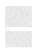 3주 2차시에서 반두라의 관찰학습이론에 대해 학습한 바 있습니다 해당 이론의 기본개념과 원리, 특징을 설명하고, 본인이 현재 학습되었거나 습관화된 행동 중 3가지 행동의 예를 들어 관찰학습과정을 적용하여 해석해 보세요-4