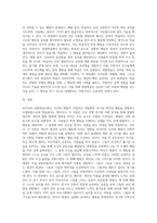 3주 2차시에서 반두라의 관찰학습이론에 대해 학습한 바 있습니다 해당 이론의 기본개념과 원리, 특징을 설명하고, 본인이 현재 학습되었거나 습관화된 행동 중 3가지 행동의 예를 들어 관찰학습과정을 적용하여 해석해 보세요-6