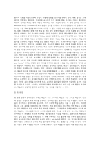 (교육공학) 교재 1장부터 4장까지(교재 3쪽 ~ 96쪽) 각각의 장에서 자신에게 가장 흥미로웠던 주제를 하나씩 선정 (5)-11