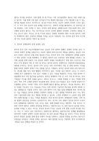2015년 12월 20일 한국ㆍ중국 FTA가 발효되었다-2