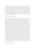 2015년 12월 20일 한국ㆍ중국 FTA가 발효되었다-4