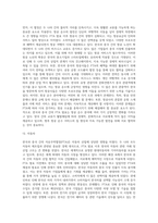 2015년 12월 20일 한국ㆍ중국 FTA가 발효되었다-7