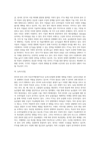 2015년 12월 20일 한국ㆍ중국 FTA가 발효되었다-8