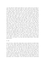 각종 사전에서 새롭게 찾아 본 언어 정보는 어떤 것이 있는지 소개해 보십시오 일반사전에서 특수사전까지-3