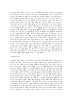 3주 2강에서 상담의 유형을 학습했습니다 집단상담은 개인상담을 보완하는 기능을 가지고 1970년대에 우리나라에 소개된 상담의 한 유형입니다 개인상담과 집단상담에 대해서 각 상담의 개념과 사례를 서술하고 효과와 차이점을 비교하여 서론, 본론, 결론의 형식으로 서술하십시오-3