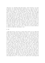 3주 2강에서 상담의 유형을 학습했습니다 집단상담은 개인상담을 보완하는 기능을 가지고 1970년대에 우리나라에 소개된 상담의 한 유형입니다 개인상담과 집단상담에 대해서 각 상담의 개념과 사례를 서술하고 효과와 차이점을 비교하여 서론, 본론, 결론의 형식으로 서술하십시오-7