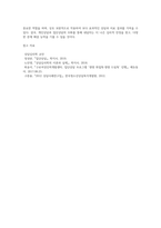 3주 2강에서 상담의 유형을 학습했습니다 집단상담은 개인상담을 보완하는 기능을 가지고 1970년대에 우리나라에 소개된 상담의 한 유형입니다 개인상담과 집단상담에 대해서 각 상담의 개념과 사례를 서술하고 효과와 차이점을 비교하여 서론, 본론, 결론의 형식으로 서술하십시오-8