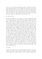 (교육공학) 교재 1장부터 4장까지 각각의 장에서 자신에게 가장 흥미로웠던 주제를 하나씩 선정하고(총 4개의 주제), 각각의 주제에 관한 핵심내용을 요약 정리하시오-2