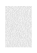 (교육공학) 교재 1장부터 4장까지 각각의 장에서 자신에게 가장 흥미로웠던 주제를 하나씩 선정하고(총 4개의 주제), 각각의 주제에 관한 핵심내용을 요약 정리하시오-3