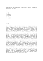 (한국어교육학개론) 문법 교수 모형 중 PPP 모형과 TTT 모형을 설명하시오 모형의 특징, 수업 순서, 간단한 예를 포함하여-1