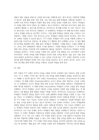 (한국어교육학개론) 문법 교수 모형 중 PPP 모형과 TTT 모형을 설명하시오 모형의 특징, 수업 순서, 간단한 예를 포함하여-3