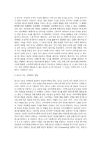 1주차를 통해 광고에 대한 개념과 기능, 유형에 대해 학습해보았습니다 광고에 대한 정의를-2