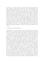 3주 1,2강에서 성인학습자의 특성과 성인학습 지도에 대해 학습했습니다 성인학습자로서 자신의 특성과 학습 동기를 기술하십시오-3
