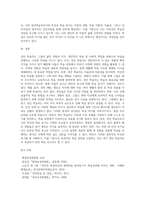 3주 1,2강에서 성인학습자의 특성과 성인학습 지도에 대해 학습했습니다 성인학습자로서 자신의 특성과 학습 동기를 기술하십시오-4