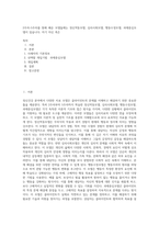 2주차-5주차를 통해 배운 모델들에는 정신역동모델, 심리사회모델, 행동수정모델, 과제중심모델이 있습니다 자기 자신 혹은-1
