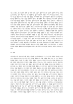 2주차-5주차를 통해 배운 모델들에는 정신역동모델, 심리사회모델, 행동수정모델, 과제중심모델이 있습니다 자기 자신 혹은-4
