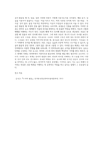 3강의 자음 체계, 4강의 모음 체계 표 작성하기-2