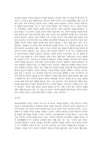 1주와 2주차 강의를 통해 대조언어학의 기본 개념에 대해 학습했습니다 외국인 학습자의 한국어 학습의-3