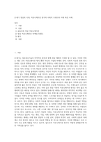 21세기 영상의 시대, 커뮤니케이션 방식의 사회적 트랜드와 이에 따른 사례-1