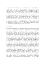 2주차에서 인지적 학습에 대해 학습하였습니다 인지적 학습이론을 통해 학습한 본인의 직접 경험을 제시-3