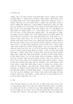 2주차에서 인지적 학습에 대해 학습하였습니다 인지적 학습이론을 통해 학습한 본인의 직접 경험을 제시-7