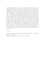 2주차에서 인지적 학습에 대해 학습하였습니다 인지적 학습이론을 통해 학습한 본인의 직접 경험을 제시-8