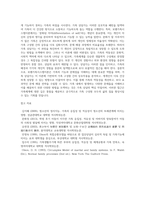 가족의 기능과 문제점에 대한 가족의 역동성과 정보파악을 위해, 가족을 범주화, 판단, 평가를 위해 사용한 가족체계 유형 중 아래박스가 설명하는 가족 체계유형 모델이 무엇인지 찾아 가족상담가의 관점에서 논하시오-4