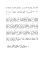 2주차 1교시에 학습한 사회복지의 의의 및 목적을 토대로 사회복지 개념에 대해 논하세요 현재 사회복지 분야에서 우선적으로-5