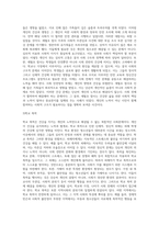 (방통대) (사회문제론 C형)건강을 지키는 것이 왜 개인의 노력으로만 되지 않으며, 건강한 삶의 문제가 왜 사회문제로서 취급되어야 하는지에 관해 구체적인 사례를 들어 서술하시오-3