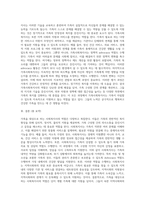 가족을 대상으로 하는 사회복지사의 역할에 대해 작성하세요22-3